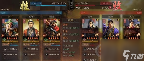 三国志战略版姜维魏延刘备阵容推荐图(姜维蜀盾战法兵书搭配攻略)「每日一条」