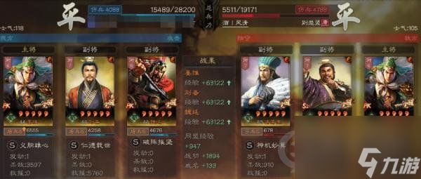 三国志战略版姜维魏延刘备阵容推荐图(姜维蜀盾战法兵书搭配攻略)「每日一条」