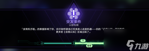 崩坏星穹铁道1.6黄金新增内容