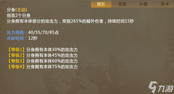 梦三国甘宁分身怎么合成一个（梦三国甘宁分身技能介绍）「知识库」