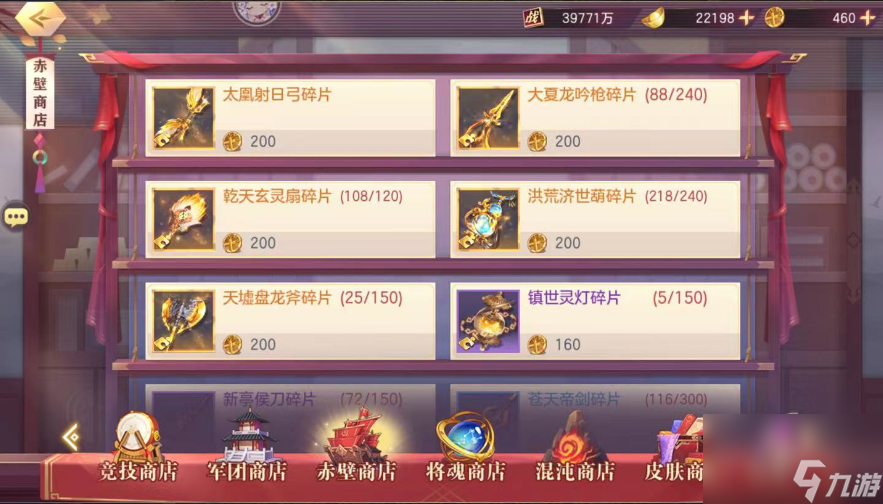 三国志幻想大陆：萌新前期一本通！这新手攻略也tui详细啦！！
