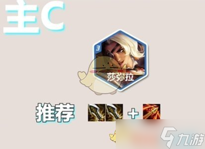 金铲铲之战S10护卫裁决玩法介绍一览