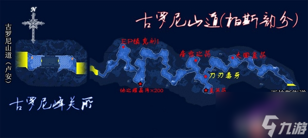 空之轨迹sc全主线支线攻略(第5章守护的信念流程全图文攻略)「每日一条」