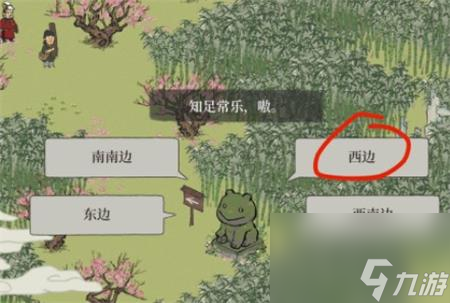江南百景图限时探险竹林迷宫答案？江南百景图攻略分享