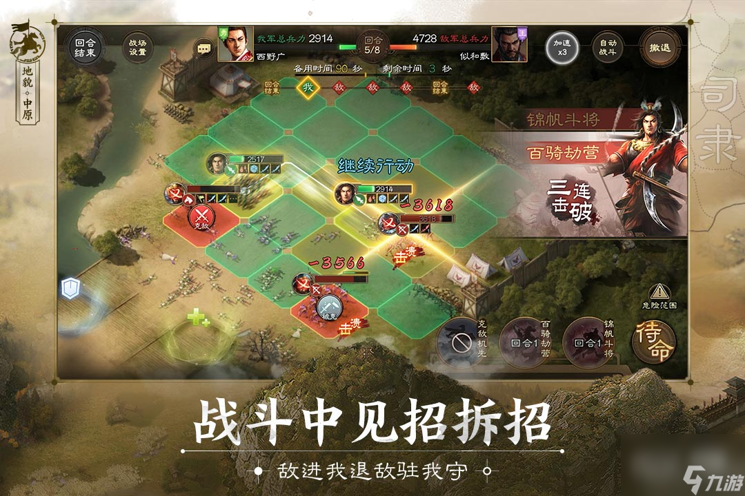 <a id='link_pop' class='keyword-tag' href='https://www.9game.cn/sgzzq/'>三国志战棋版</a>S5召唤物新技能搭配攻略