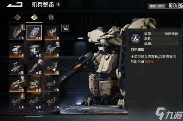 鋼嵐邊境沖突怎么解鎖 鋼嵐邊境沖突開啟方法