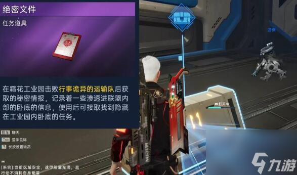 星球重启暗流涌动怎么做 暗流涌动方法介绍