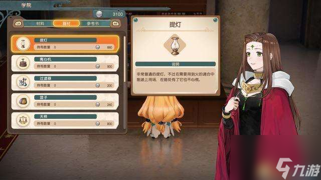 炼金术士玛莉全采集点攻略与玩法教程（全剧情流程及全结局解析）