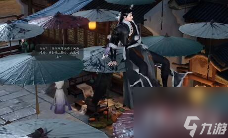 《逆水寒手游》杭州情缘打卡点大全