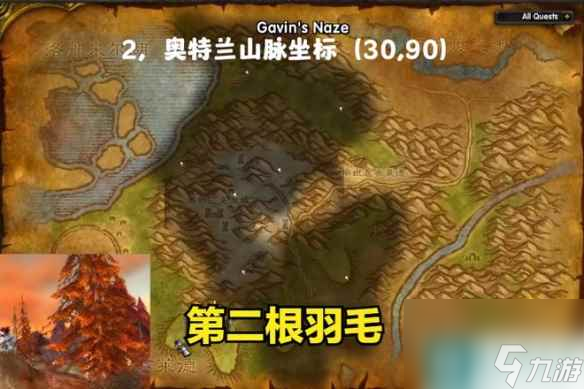 单机攻略《魔兽世界》乌龟服卡拉赞钥匙任务攻略流程