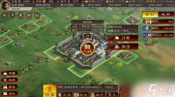 三国志战略版s110级地怎么打 《三国志战略版》S8七级地攻略