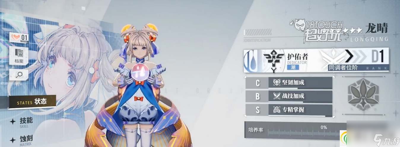 白荊回廊公測(cè)五星強(qiáng)度節(jié)奏榜