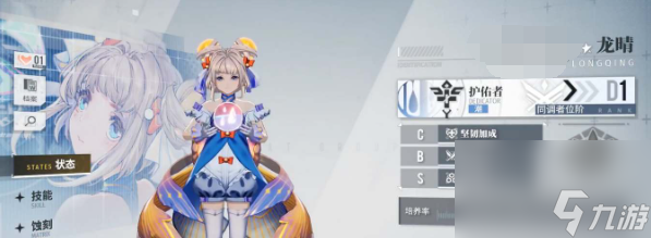 白荆回廊公测五星强势角色有哪些