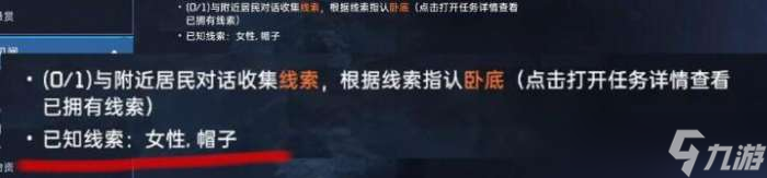 星球重啟暗流涌動怎么做