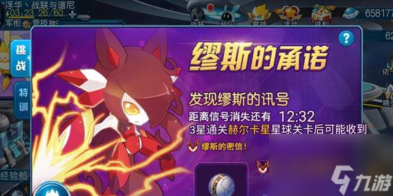 光影对决维克多技能详解及精灵推荐（探究维克多技能优劣势，为你推荐出色精灵搭配）