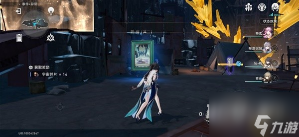 崩坏星穹铁道模拟宇宙必遇阮梅方法分享
