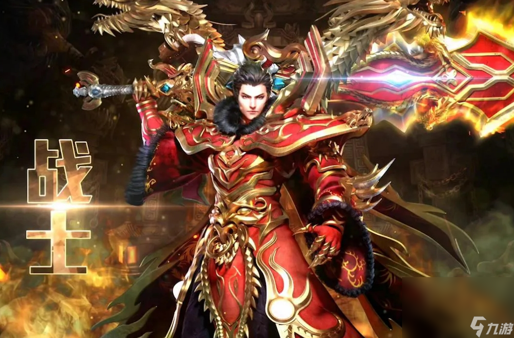 最好玩的传奇手机游戏榜单2024 热门传奇游戏有哪些截图