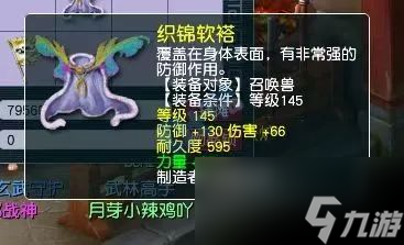 梦幻西游全服第一19技能五特殊童子出炉，欧皇钓鱼喜提千万