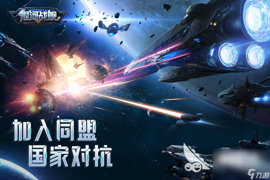 好玩的科幻手游有哪些2024 熱門(mén)的科幻手游大全