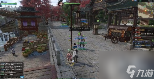 逆水寒手游芳名何從奇遇任務(wù)攻略