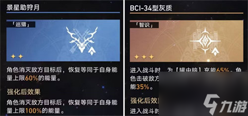 崩坏星穹铁道灭绝令成就怎么达成 崩坏星穹铁道灭绝令成就达成攻略