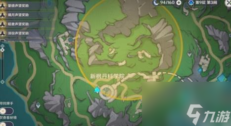 原神4.3新枫丹科学院宝箱收集攻略