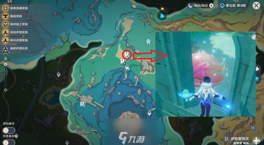 原神為了眾人的愿望怎么達(dá)成