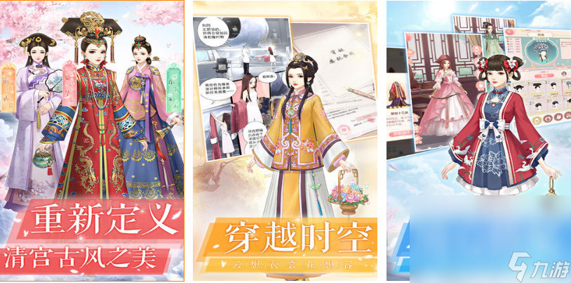 热门的后宫结婚生孩子的游戏有哪些 有趣的后宫结婚游戏盘点2024截图