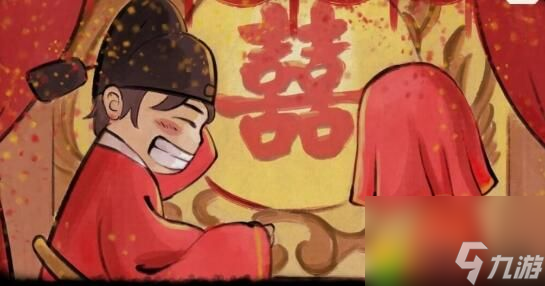 大侠立志传怎么与唐婉儿结婚 大侠立志传与唐婉儿结婚的方法
