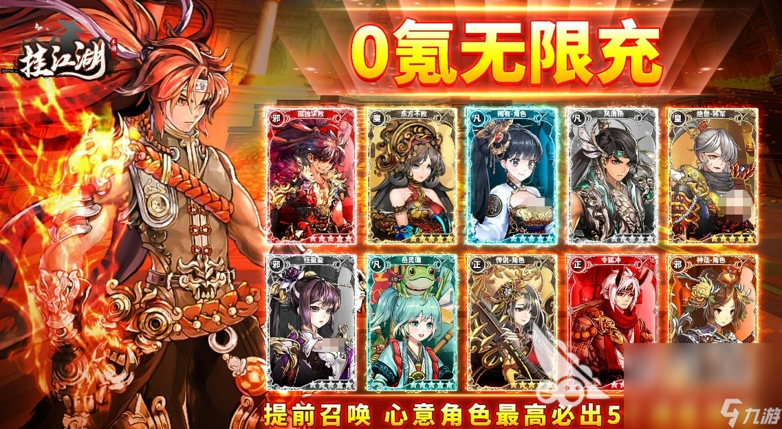 好玩的挂机手游下载大全2024 可挂机的手游有哪些