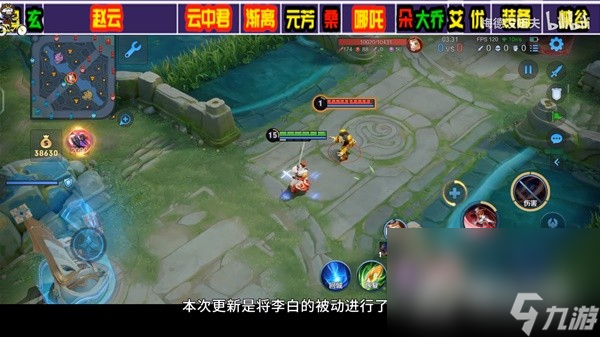 《王者荣耀》s34英雄改动与装备调整详情