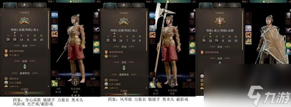 《博德之门3》武僧各阶段Build推荐