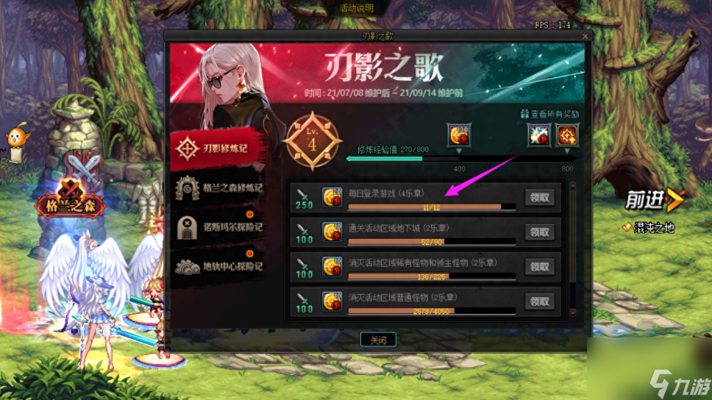 dnf修炼任务是什么（地下城手游等级快速提升方法）「详细介绍」