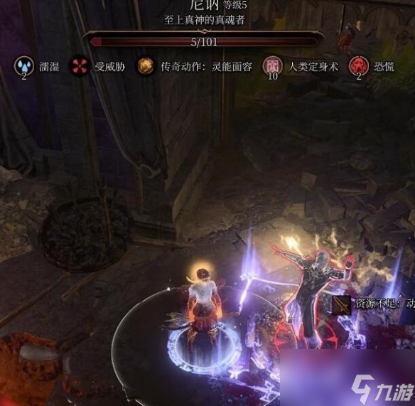 《博德之门3》荣誉模式尼讷打法技巧