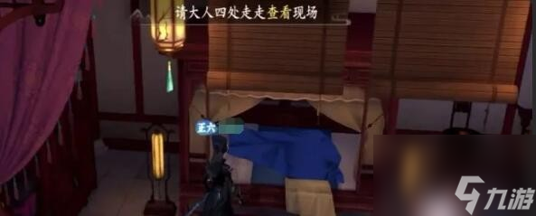 浮生憶玲瓏案發(fā)前或因防衛(wèi)的答案攻略
