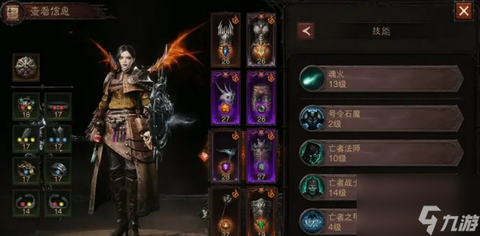 《暗黑破坏神不朽》陨天之冠怎么样 灾厄4新精华新副手陨天之冠测试