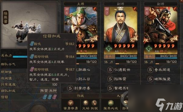 三国志战略版姜维魏延刘备阵容推荐图(姜维蜀盾战法兵书搭配攻略)「每日一条」
