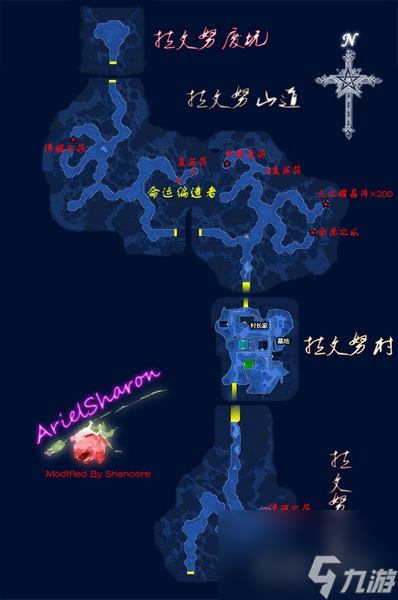 空之軌跡sc全主線支線攻略(第5章守護(hù)的信念流程全圖文攻略)「每日一條」