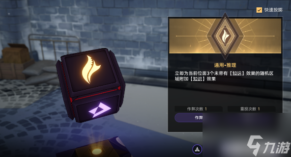 崩坏星穹铁道1.6黄金新增内容