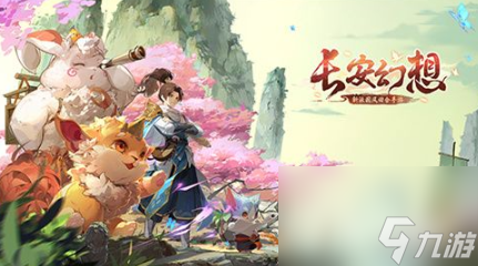 长安幻想普陀青丘爬塔有什么阵容