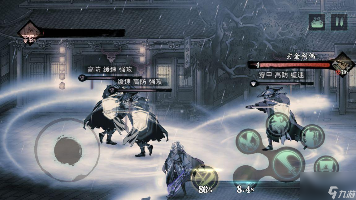 影之刃3项链该怎么选择属性
