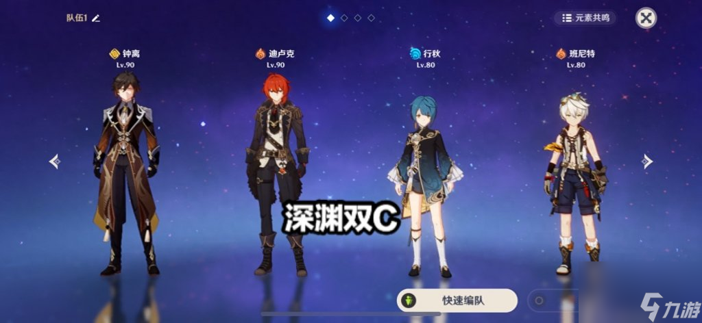 雷音权现在哪个位置（原神雷音权打法）「待收藏」