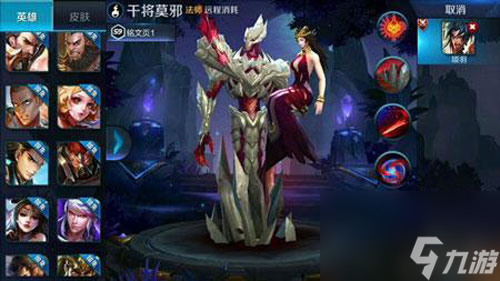 王者荣耀干将莫邪和太乙真人哪个好(干将莫邪及太乙真人对比)「干货」