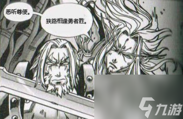 织亡者光环在哪（<a id='link_pop' class='keyword-tag' href='https://www.9game.cn/moshoushijie2/'>魔兽世界</a>人物库尔迪拉·织亡者）