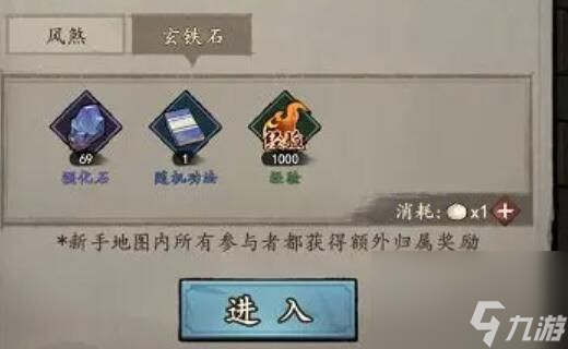 我的神功功法怎么获得？ 功法获取攻略[多图]