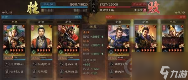 三国志战略版姜维魏延刘备阵容推荐图(姜维蜀盾战法兵书搭配攻略)「每日一条」