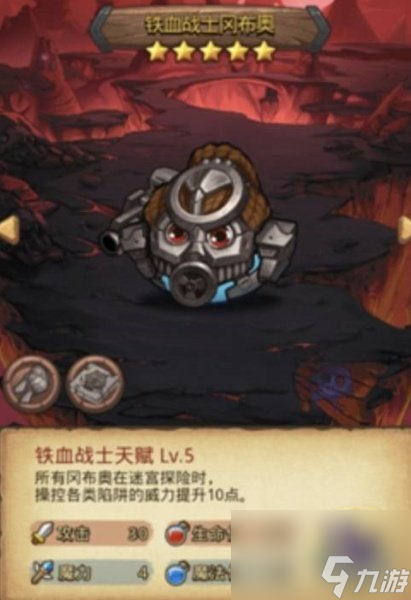 不思议迷宫遗落圣坛隐藏冈布奥获得方法