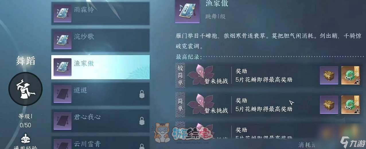 逆水寒手游盈玉商店怎么进 盈玉商店坐标位置介绍