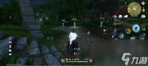 逆水寒手游棘路生花攻略