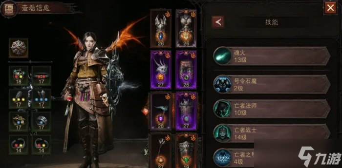 《暗黑破壞神不朽》隕天之冠怎么樣 災厄4新精華新副手隕天之冠測試